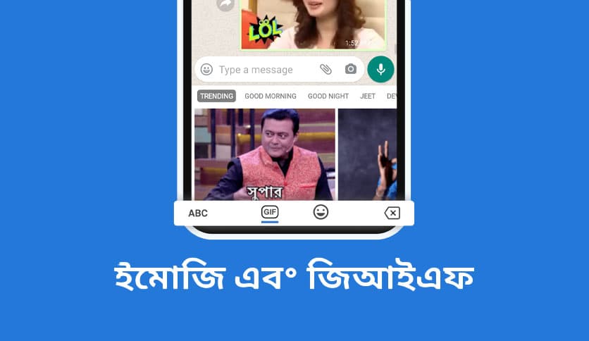 https://media.imgcdn.org/repo/2023/03/bangla-keyboard/bangla-keyboard-free-download-03.jpg