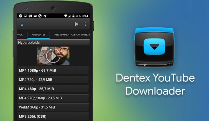 https://media.imgcdn.org/repo/2023/03/dentex-youtube-downloader/dentex-youtube-downloader-free-download-1.jpg