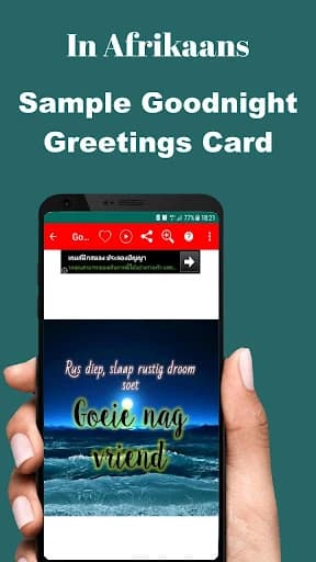 https://media.imgcdn.org/repo/2024/02/afrikaans-morning-to-night/65cca1b8c01e9-afrikaans-morning-to-night-screenshot10.webp