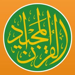 Quran Majeed 7.8.6