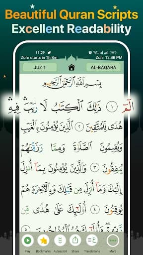 https://media.imgcdn.org/repo/2024/03/quran-majeed/65eae9d2a549d-quran-majeed-lkr-n-lkrym-screenshot24.webp